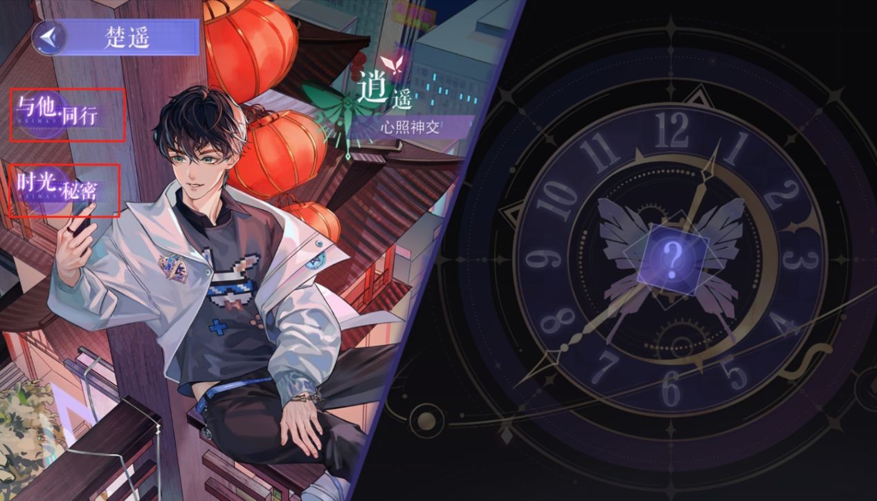 黑猫奇闻社华为版游戏攻略3