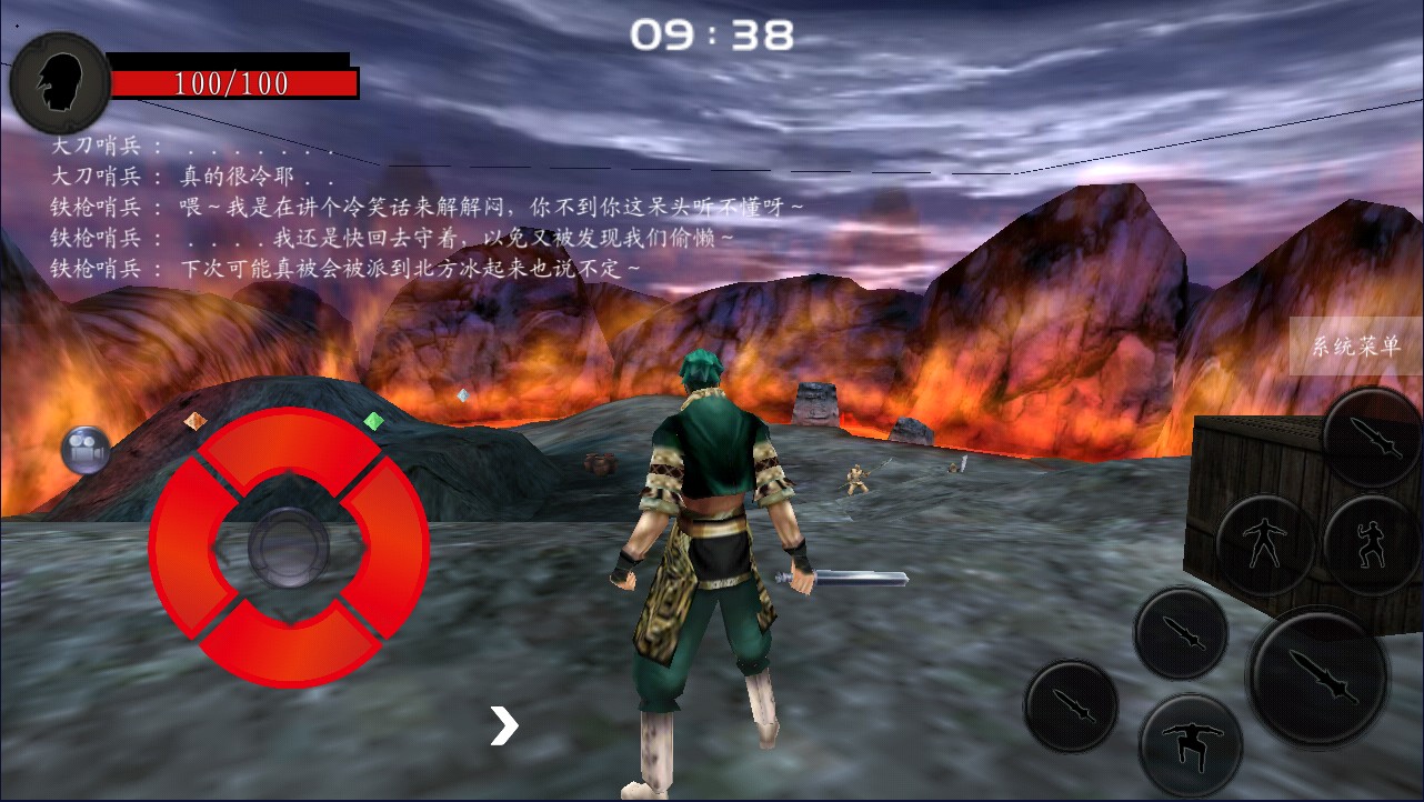 流星蝴蝶剑手机单机版怎么玩 第3张图片