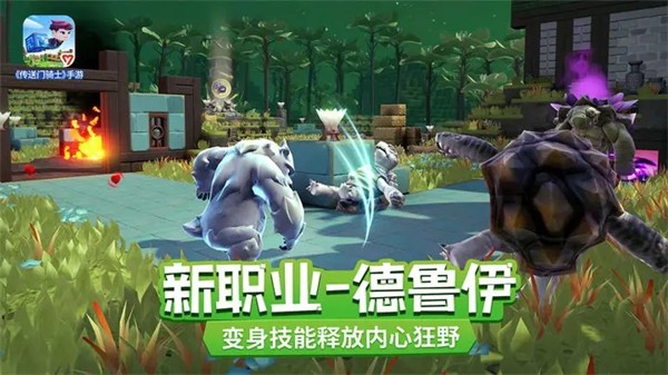 传送门骑士最新版 第2张图片