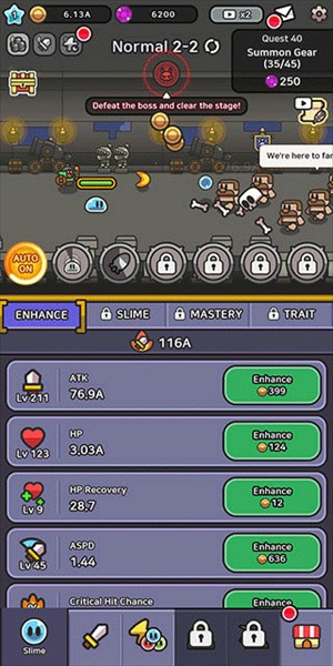 属性及装备讲解截图1