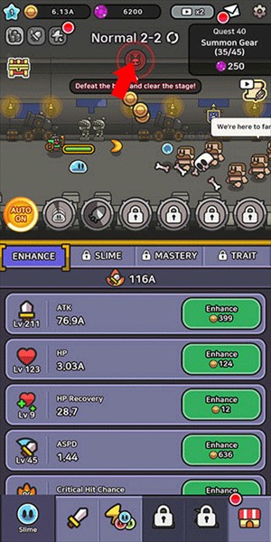 属性及装备讲解截图4