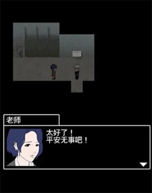 第一关通关攻略截图4