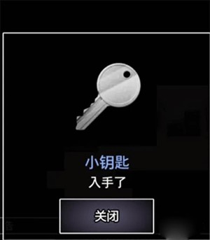 第一关通关攻略截图7