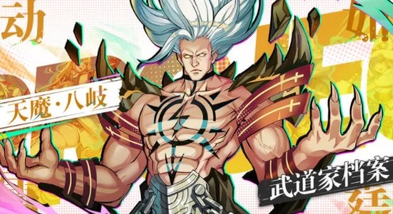 猎码计划腾讯版最强阵容汇总3