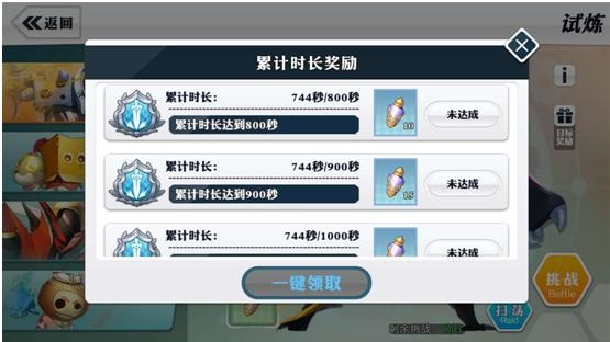 崩坏西游至尊版神兽森林玩法解析截图3