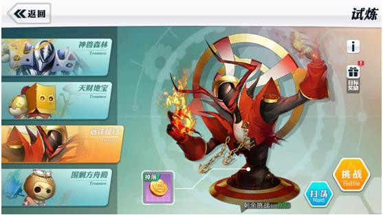 崩坏西游至尊版远洋征讨玩法解析截图1