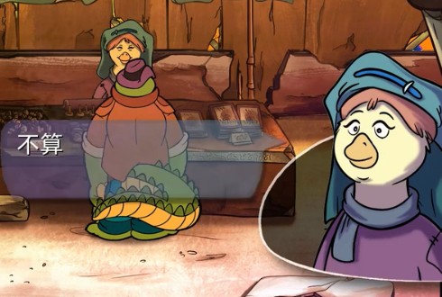 鳄鱼侦探布罗格图片3