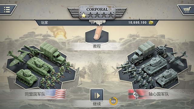 新手入门保姆级指南2