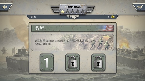 新手入门保姆级指南3