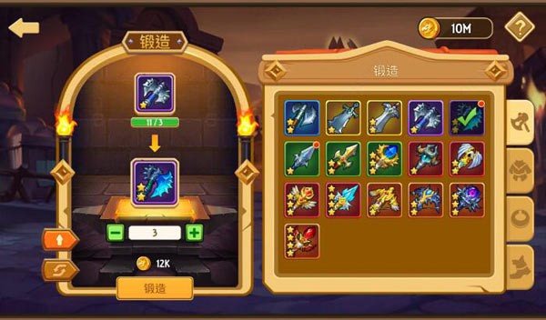 传奇召唤师最新手机版锻造系统介绍1