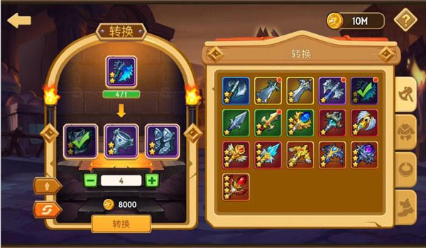 传奇召唤师最新手机版锻造系统介绍2