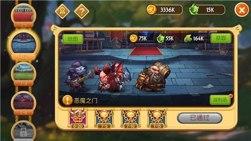 传奇召唤师最新手机版攻略3