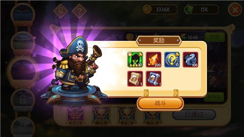 传奇召唤师最新手机版攻略5