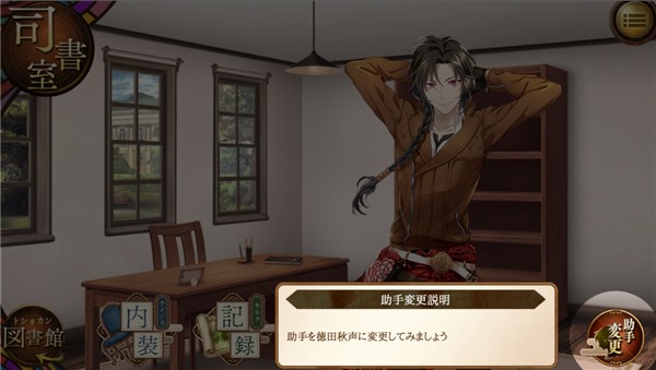 文豪与炼金术师新人指南4