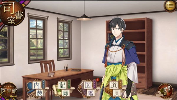 文豪与炼金术师新人指南3