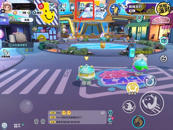 扳手大战通关技巧截图1