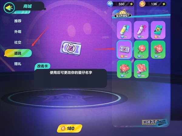 扳手大战通关技巧截图2