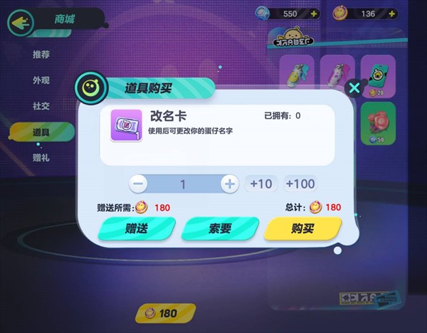 扳手大战通关技巧截图3