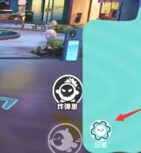 怎么切换账号截图1