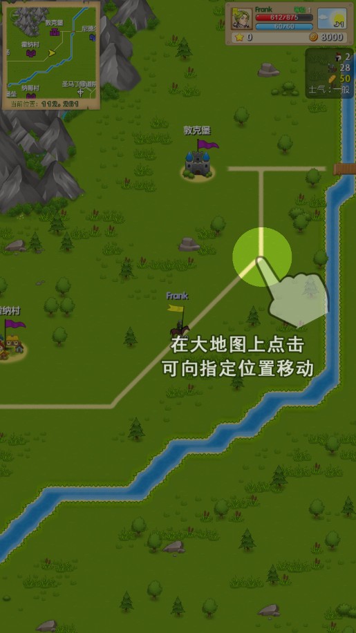 征服之刃怎么玩？2