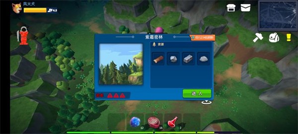 龙灵游戏资源分布图5