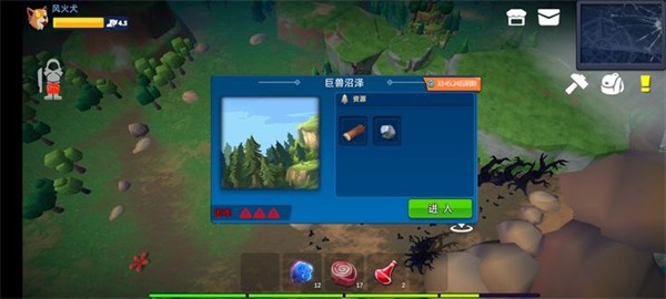 龙灵游戏资源分布图7