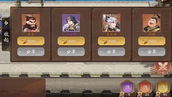 塔防召唤师手游最新版下载截图6