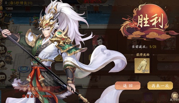 塔防召唤师手游最新版下载截图11