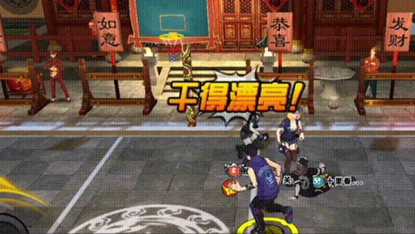 篮下王者手游职业介绍3