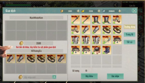 剑侠世界起源手游游戏攻略5