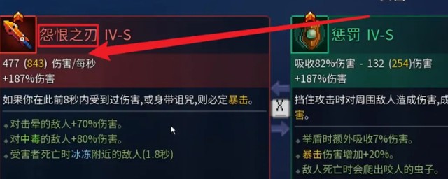 拍脸血瓶正确使用方法截图3