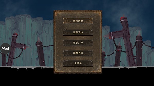 忍者武士岚2官方版 第2张图片