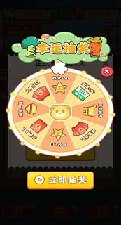 再来一次火锅店