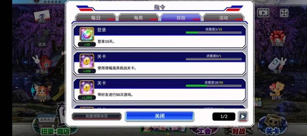 灵玉礼包怎么刷截图1