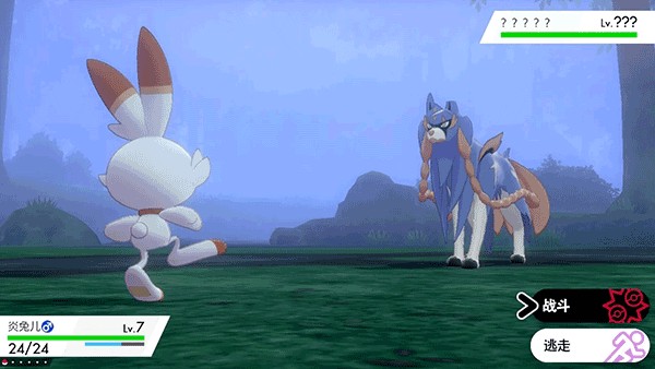 宝可梦剑盾下载 第2张图片