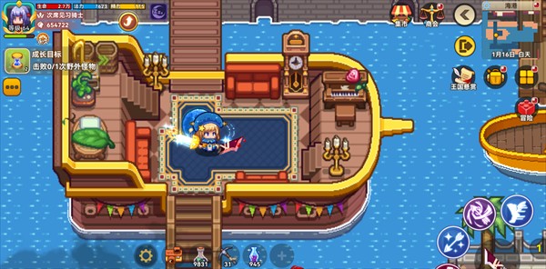 地图场景介绍截图2