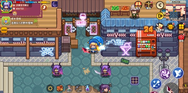 地图场景介绍截图3