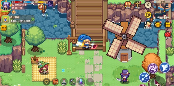 地图场景介绍截图5