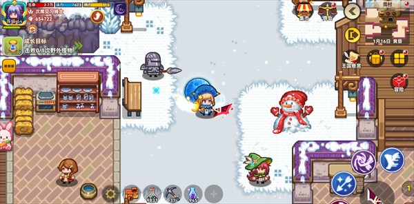 地图场景介绍截图7