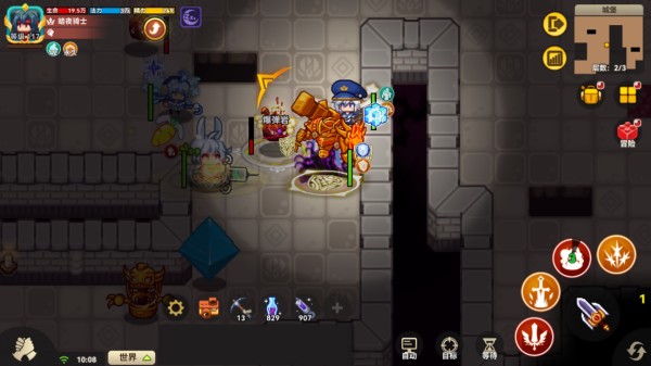 协同系统攻略截图2