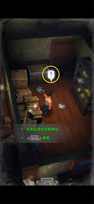 秘馆疑踪手游怎么玩