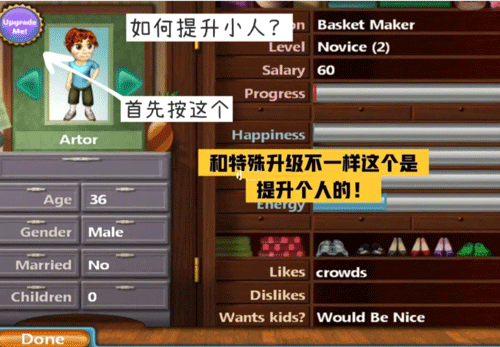虚拟家庭2