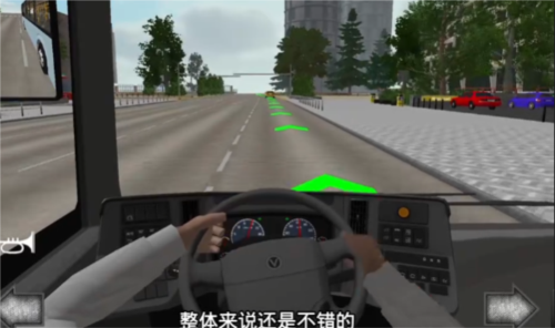 公共交通模拟器2