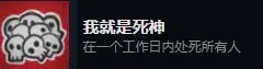 死亡与税赋手游(Death and Taxes)