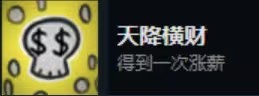 死亡与税赋手游(Death and Taxes)