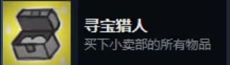 死亡与税赋手游(Death and Taxes)