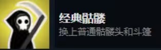 死亡与税赋手游(Death and Taxes)