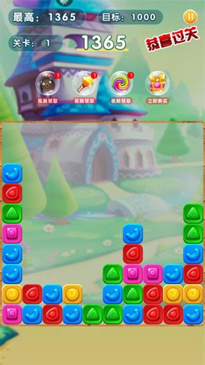 精灵消消乐怎么玩截图3