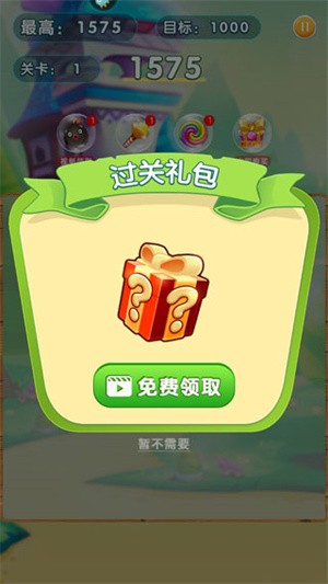 精灵消消乐怎么玩截图4