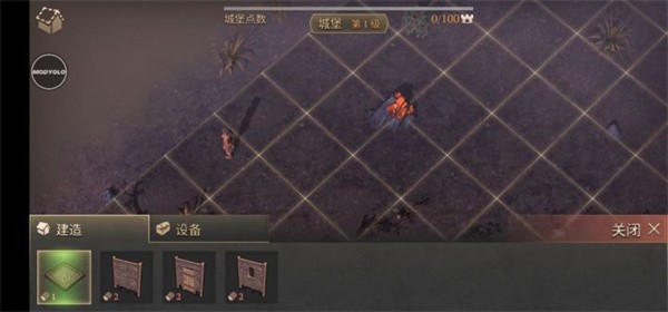 地球末日中世纪内置菜单无限版任务系统截图1